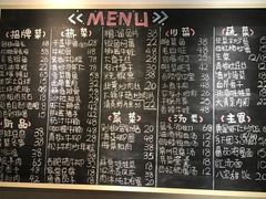 -兔爸私家小厨(新北万达店)