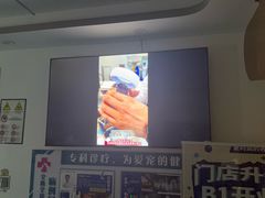 -全心全意动物诊疗中心医院(北苑店)
