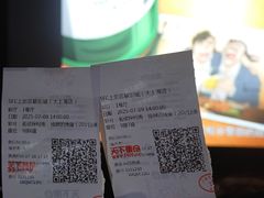 -SFC上影百联影城(大上海4DX店)