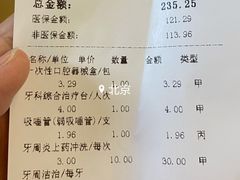 -北京大学口腔医院(第二门诊部)