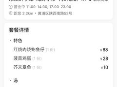 -丁字口海鲜热炒·烧烤大排档