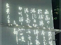 -黎记大排档(慈云路店)
