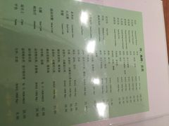 菜单-申粤轩酒楼·三十年粤菜经典(丁香花园店)