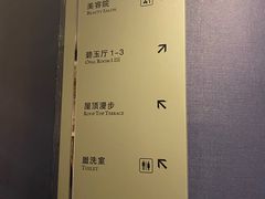 -上海银星皇冠假日酒店
