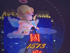 -星城之眼摩天轮