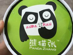 -六时安·熊猫张甜品店(东关街店)