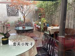 -阿莉餐厅(枣阳路店)