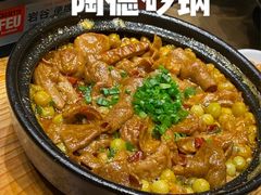 -陶德砂锅(蜀汉路店)