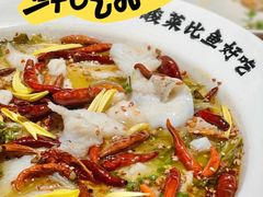 老坛子酸菜鱼-太二酸菜鱼(正大广场店)