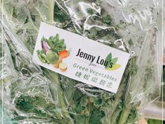 -婕妮璐超市 Jenny Lou’s Shop(三里屯店)