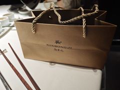 -新荣记(椒江店)
