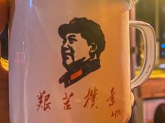 -The Drinkery (瑞金店)