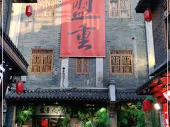 -盟重烧烤(高正街店)
