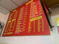 -笑云开汤包店(网巾市店)