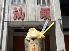 -汕头市小公园