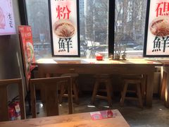 -湘人龙记老长沙米粉(华普国际大厦店)