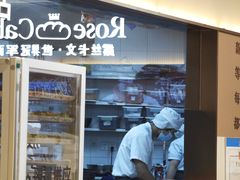 -露丝卡文•世界冠军面包(乐峰广场店)