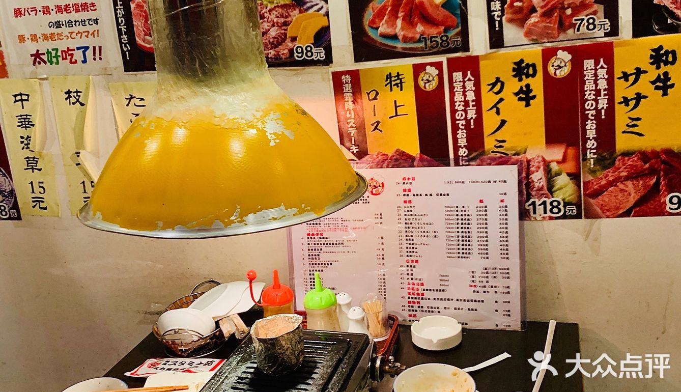 气力苑日式烧肉|烤肉配大蒜