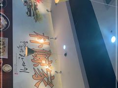-朴鲸家正宗韩国料理(福田店)