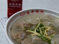 虾虎馄饨-海平馄饨(逍遥二路店)