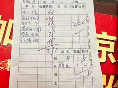 -堤角王师傅牛骨头