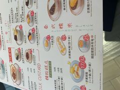 -满记甜品(荟聚购物中心店)