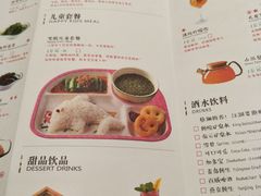 菜单-撒椒·四川江湖菜(大族广场店)