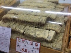 -闻酥园(青羊区人民中路店)