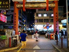 -麦文记面家(佐敦店)