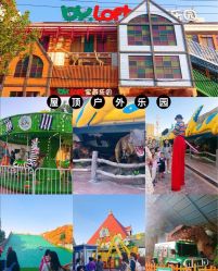 -宝燕乐园(闵行旗舰店)