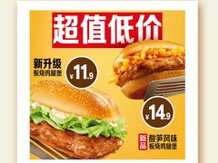 -万达广场(桂林高新店)