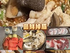 -菌小白火锅(时尚天河店)