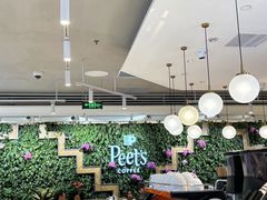 -Peet's Coffee皮爷咖啡(豫园店)