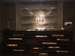 -半岛故事·法儿曼·indiba美学中心