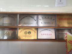 -上海多利农业发展有限公司