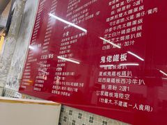 -噏耷茶档