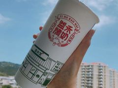 益禾烤奶-益禾堂·黑糖珍珠奶茶(上社横街店)