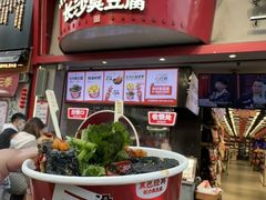 -黑色经典臭豆腐·湖南特产(太平街口店)