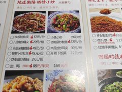 -湘当有味(宋诏桥一店)