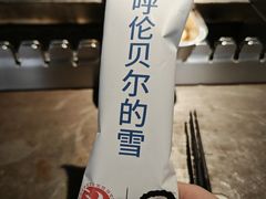 -很久以前羊肉串(南京路第一百货店)