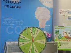 -CORNER CONE GELATO酷矿手作霜淇淋(南头古城店)