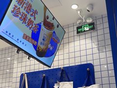 -煲珠公·老红糖珍珠奶茶(金沙洲梦乐城店)