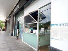 -自然椰·海南清补凉(海月广场店)