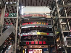 -八一好吃街·高品美食广场