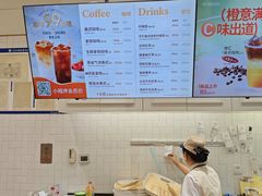 -多乐之日(颐堤港店)