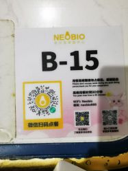 点击看大图 -超级奈尔宝SUPER NEOBIO(杭州星光店)