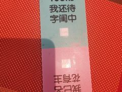 -怡咖啡自助餐(宁波香格里拉店)