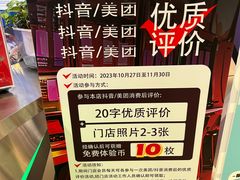 -环游嘉年华(广州-天河城店)