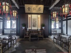 -绍兴鲁迅故里·沈园景区