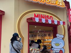-名创优品(天河区正佳广场二店)